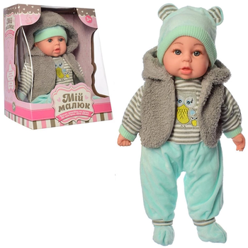 Кукла-пупс мягконабивной Мой малыш 7Toys M 5424 Бирюзовый
