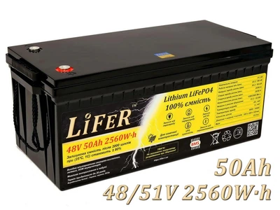 Литиевый Аккумулятор LiFeR 51.2V 50Ah 2560W·h LiFePO4. Тяговый аккумулятор для инвертора