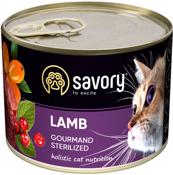 Корм для кошек Savory купить в Киеве: цена, отзывы, продажа - ROZETKA