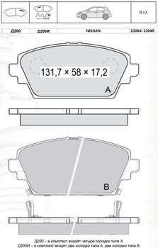 Колодки тормозные дисковые, к-кт. INTELLI D200E