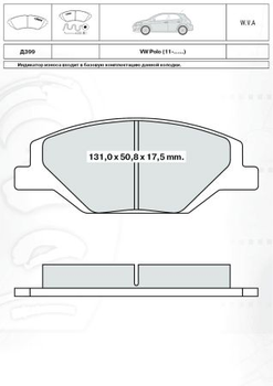 Колодки тормозные дисковые, к-кт. INTELLI D399E