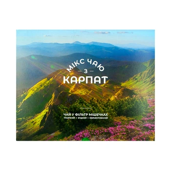 Подарочный набор чая "Микс чая из Карпат" фиточай в пакетиках Карпатский