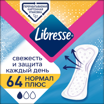 Щоденні прокладки Libresse Daily Fresh Plus Normal 64 шт. (7322540757187)