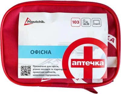 Аптечка медицинская Poputchik для офиса "Maxi" футляр мягкий красный 21х8х15 см (02-033-М)