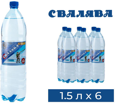 Упаковка мінеральної газованої води Свалява 1.5 л х 6 пляшок (4820001830057)