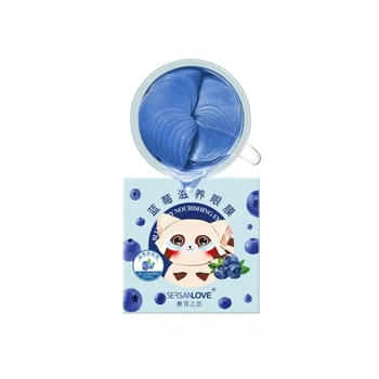 Гидрогелевые патчи под глаза с экстрактом черники Sersanlove Blueberry Nourishing Eye Mask, 60 шт