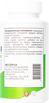 Вітамін D3 5000 МО ABU з ароматом яблука 120 таблеток (4820255570914)