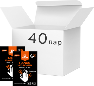 Хімічна грілка для рук BaseCamp Hand Warmer 40 шт (BCP 80100)