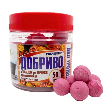 Добриво в пігулках для троянд PROVENTUS 50 шт