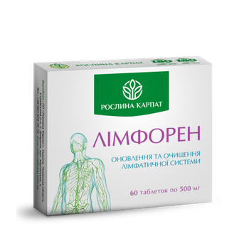 Лімфорен Рослина Карпат 60 таб
