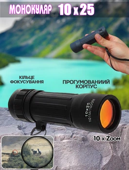 Монокуляр карманный Panda 10x25 монокль с десятикратным зумом, прорезиненный + чехол