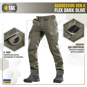 M-Tac армейские тактические штаны Aggressor Gen ІІ Flex Dark Olive, Военные брюки Олива для ВСУ 2XL/XL