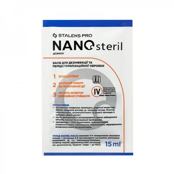 Средство для дезинфекции и стерилизации Staleks Pro Nano Steril концентрат саше 15 мл (2100994269747)