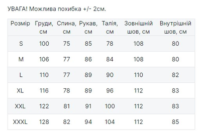 Костюм тактический износостойкий демисезонный для силовых структур Hunter Vent Grid Norman (5817), XXL (OPT-37681)