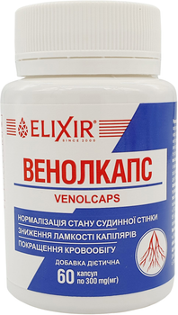 Жирные кислоты Elixir Венолкапс капсула 0.3 г 60 капсул (4820071331195)