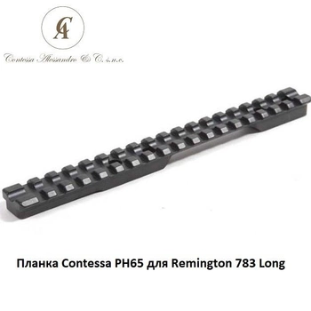 Планка Contessa PH65 для Rem 783 Long
