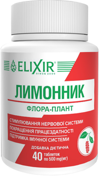 Флора-плант Лимонник биологически активная добавка №40 таблеток (4820071330181)