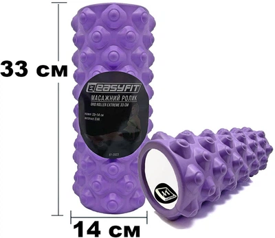 Масажний ролик-валик для МФР та йоги EasyFit Extream 33 см ролер-масажер для спини, ніг, рук та шиї EF-2023-V Фіолетовий (56001030)