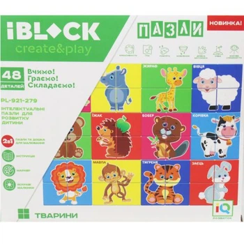 Конструктор-пазли iBLOCK Тварини, 48 дет (PL-921-279)