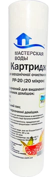 Картридж Майстерня Води Slim PP-10 5 мкм поліпропіленовий