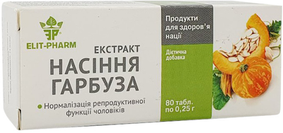 Тыквы семян экстракт натуральная добавка №80 таблетки (4820060420718)