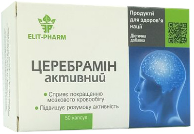 Церебрамин Актив натуральная добавка №50 капсул (4820060421685)