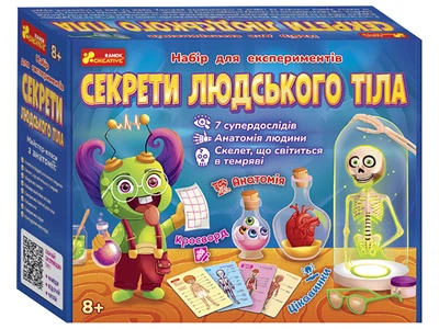 Научная детская игра Секреты человеческого тела Ранок (12132063У)