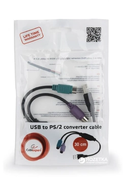 Кабель Cablexpert USB - 2xPS/2 0.3 м Black (UAPS12-BK)