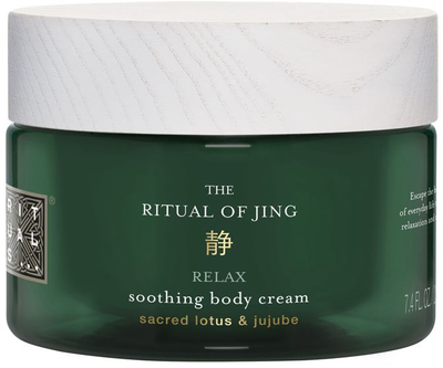 Крем для тіла Rituals The Ritual of Jing 220 мл (8719134161151)