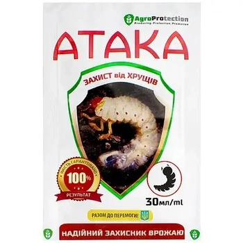 Інсектицид Атака Хрущ 30 мл Agro Protection