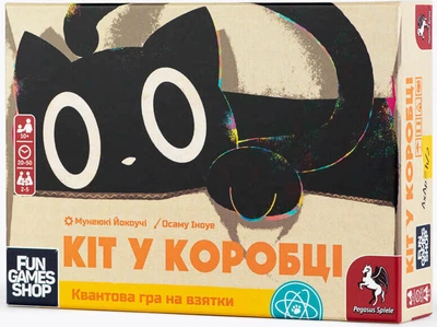 Настольная игра Fun Games Shop Кот в коробке (Cat in the Box: Deluxe Edition)