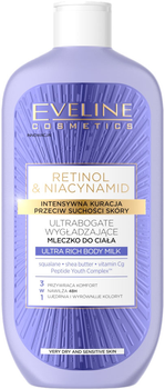Молочко для тіла Eveline Cosmetics Retinol&Niacynamid надбагате згладжування 350 мл (5903416053088)