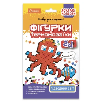 Набор для творчества термомозаика 2 в 1 "Подводный мир" яркие цвета (403021)