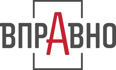 Програма Вправно ERP. Ліцензія на 50 користувачів