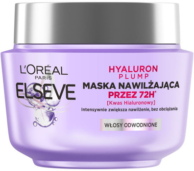 Маска для волосся L'Oreal Elseve Hyaluron Plump 300 мл (3600524033538)