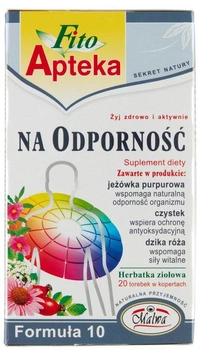 Трав'яний чай Fito Apteka For Immunity 20 шт (5902781002158)