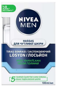 Лосьон NIVEA после бритья 100 мл для чувствительной кожи