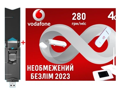 USB модем/роутер WI-FI 3G/4G LTE modem 3 в 1 +Безлимитный стартовый пакет Водафон Vodafon интернет+Антена 4db