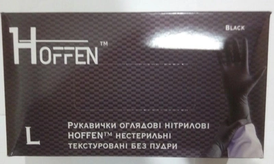 Перчатки нитриловые нестерильные чёрные HOFFEN L 100 шт/уп.