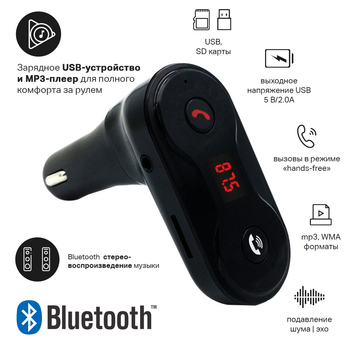 FM Трансмиттер Car Kit74 Clefers - ФМ модулятор MP3 Player SD USB Car Music Player (500890)