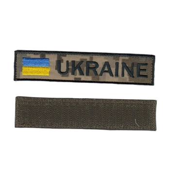 Шеврон патч на липучці нагрудний UKRAINE з прапором на піксельному фоні, 3*12,5см.
