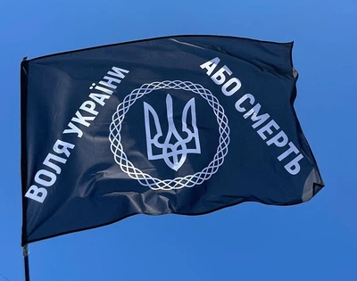Прапор Холодного Яру "Воля України або смерть" 105х70 см PromoZP