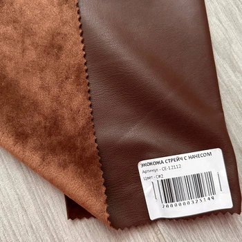 Ткань Кожзам на велюроврй основе C2 от 3м Vanguard