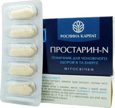 Простарин - N Фитосвечи, Рослина Карпат, 10 Суппозиторий