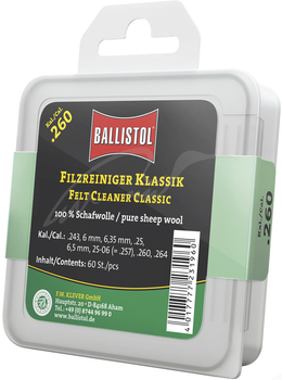 Патч для чищення Ballistol повстяний 6.5 мм 60шт/уп