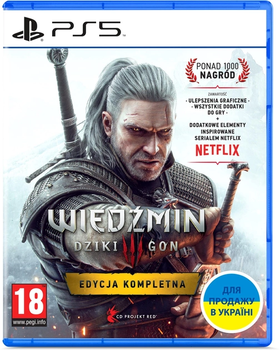 Гра PS5 The Witcher 3: Wild Hunt Complete Edition Російська Озвучка, BD диск (5902367641610)