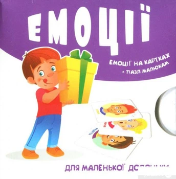 Емоції на картках (1326795 - 4626644)