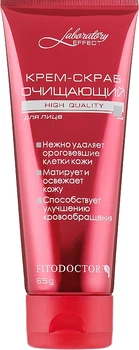 Крем-скраб для лица очищающий - Фитодоктор 65g (273055-2062)