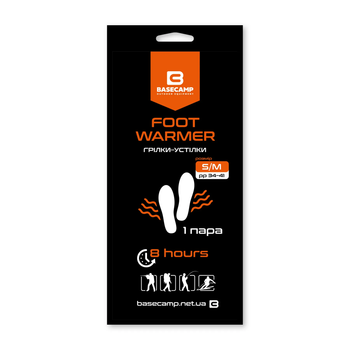 Хімічна грілка-устілка BaseCamp Foot Warmer, S/M, р. 34-41 (BCP 80400)