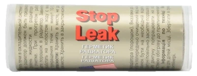 Холодная сварка Stop Leak К2 20гр